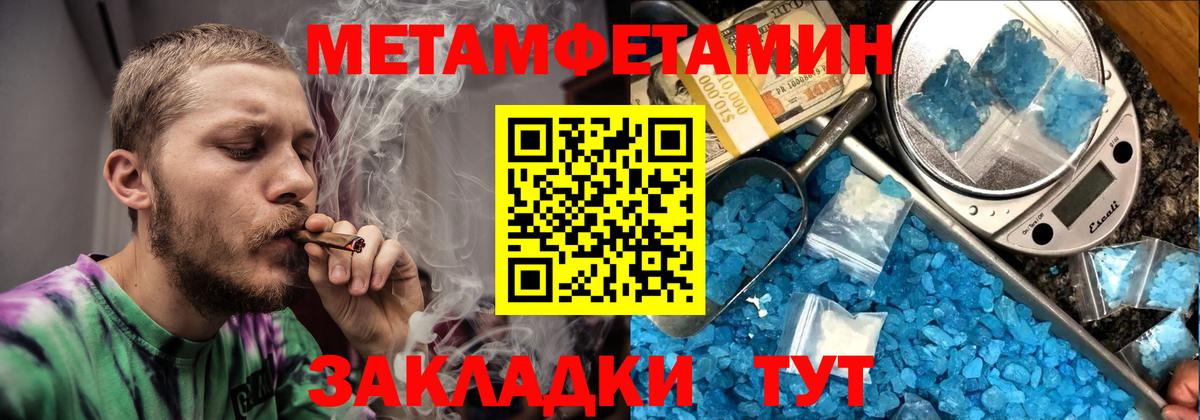 Амфетамин 97% Боровичи