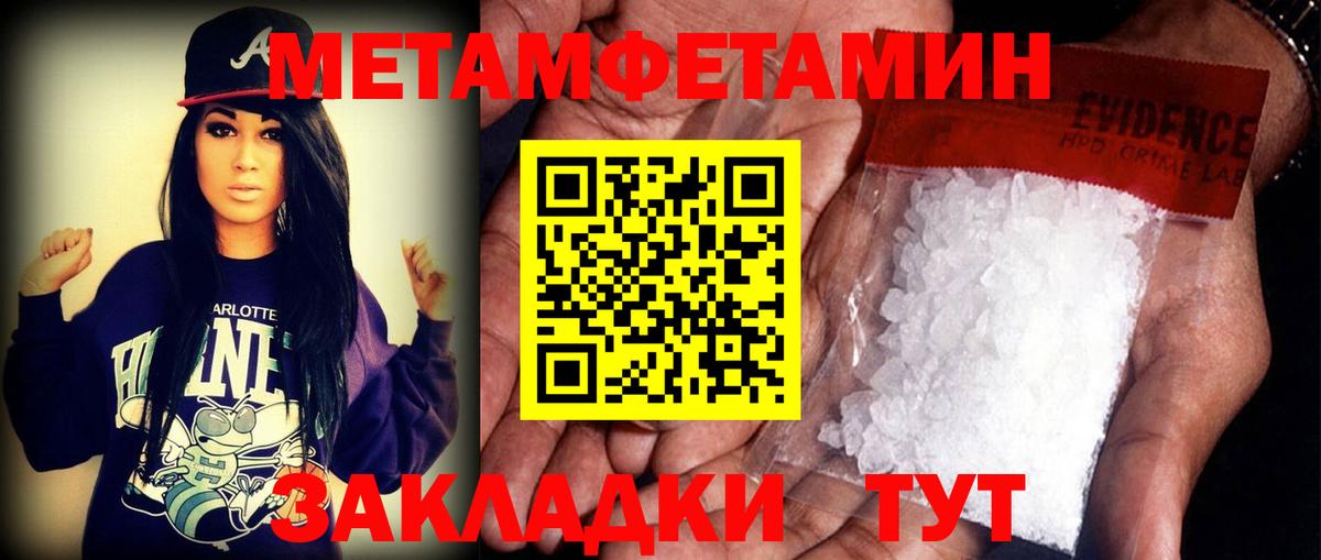 АМФЕТАМИН 98%  АМФ  Боровичи  Вход с VPN 