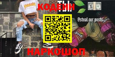 эйфоретик Иваново