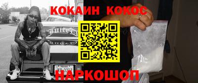 эйфоретик Иваново