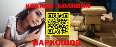 эйфоретик Иваново