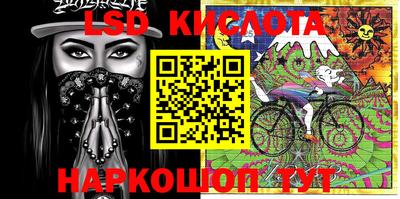 эйфоретик Иваново