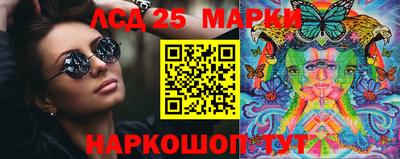эйфоретик Иваново