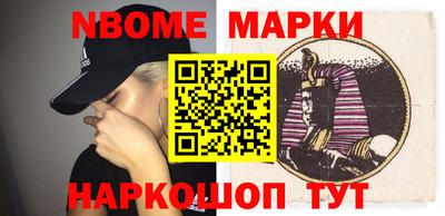 эйфоретик Иваново