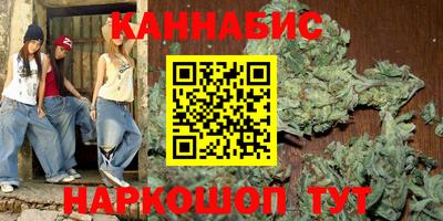 эйфоретик Иваново
