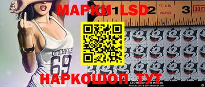 эйфоретик Иваново