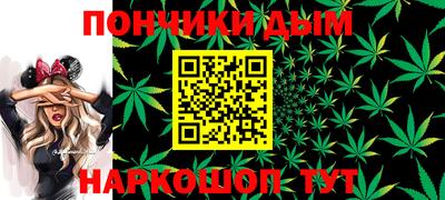 эйфоретик Иваново