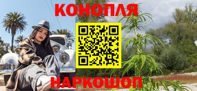 эйфоретик Иваново