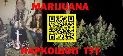 эйфоретик Иваново