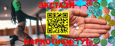 эйфоретик Иваново