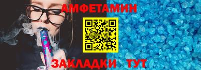 эйфоретик Иваново