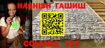 эйфоретик Иваново