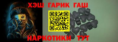 эйфоретик Иваново