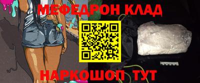 тгк Ижевск
