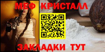 тгк Ижевск