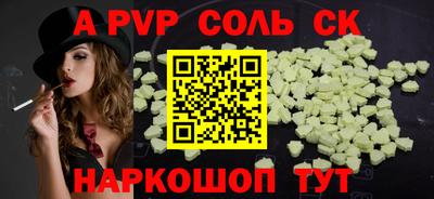 прущая мука Каменск-Уральский
