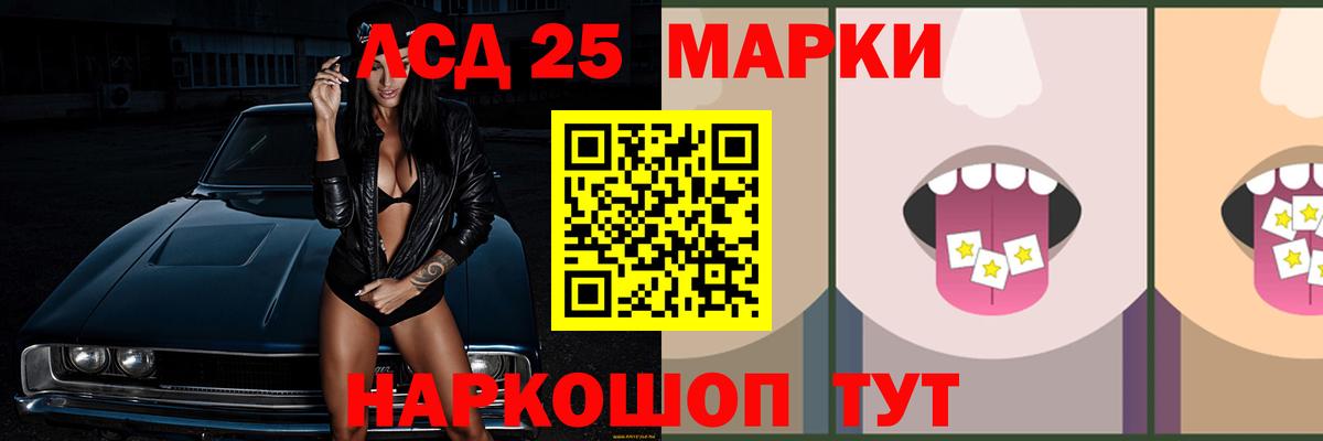 Боровичи  ЛСД экстази  Вход с VPN  LSD-25 экстази ecstasy  Лсд 25 экстази кислота 