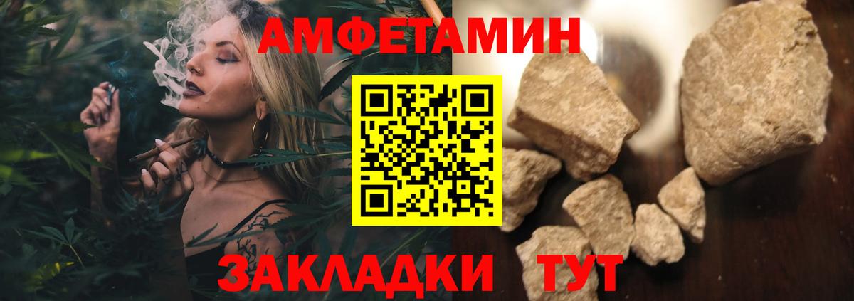 Первитин пудра  Первитин пудра  Боровичи  Метамфетамин  Вход с VPN 