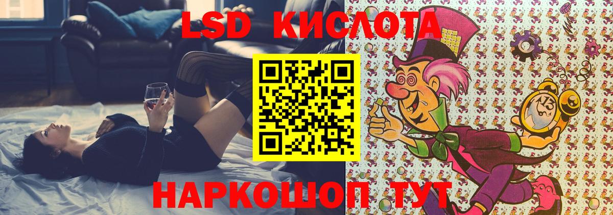 Наркотические марки 1,5мг Боровичи