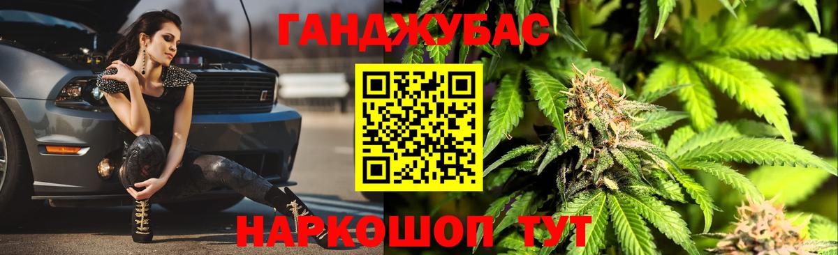 Марихуана THC 21% Боровичи
