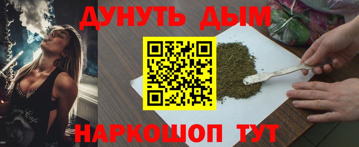 Бошки марихуана индика  Вход с VPN  Бошки марихуана индика  Бошки марихуана марихуана  Боровичи  Шишки марихуана тримм 